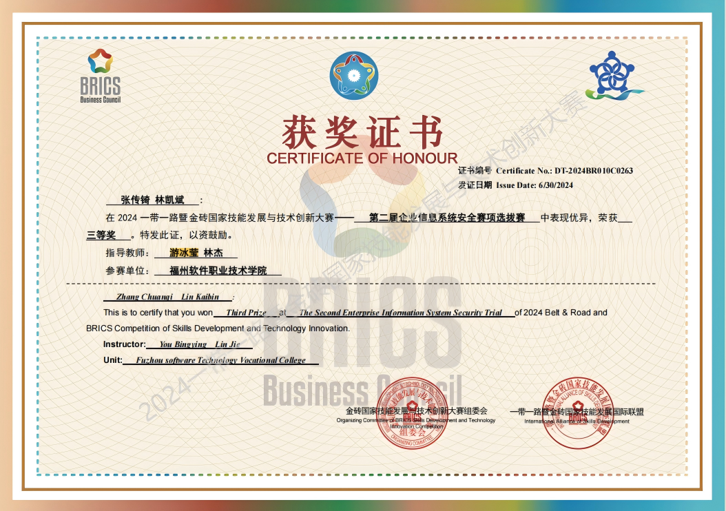 信息系统安全2.png 信息系统安全2.png