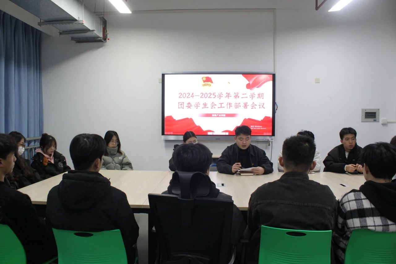 微信图片_20250306104920.jpg 微信图片_20250306104920.jpg